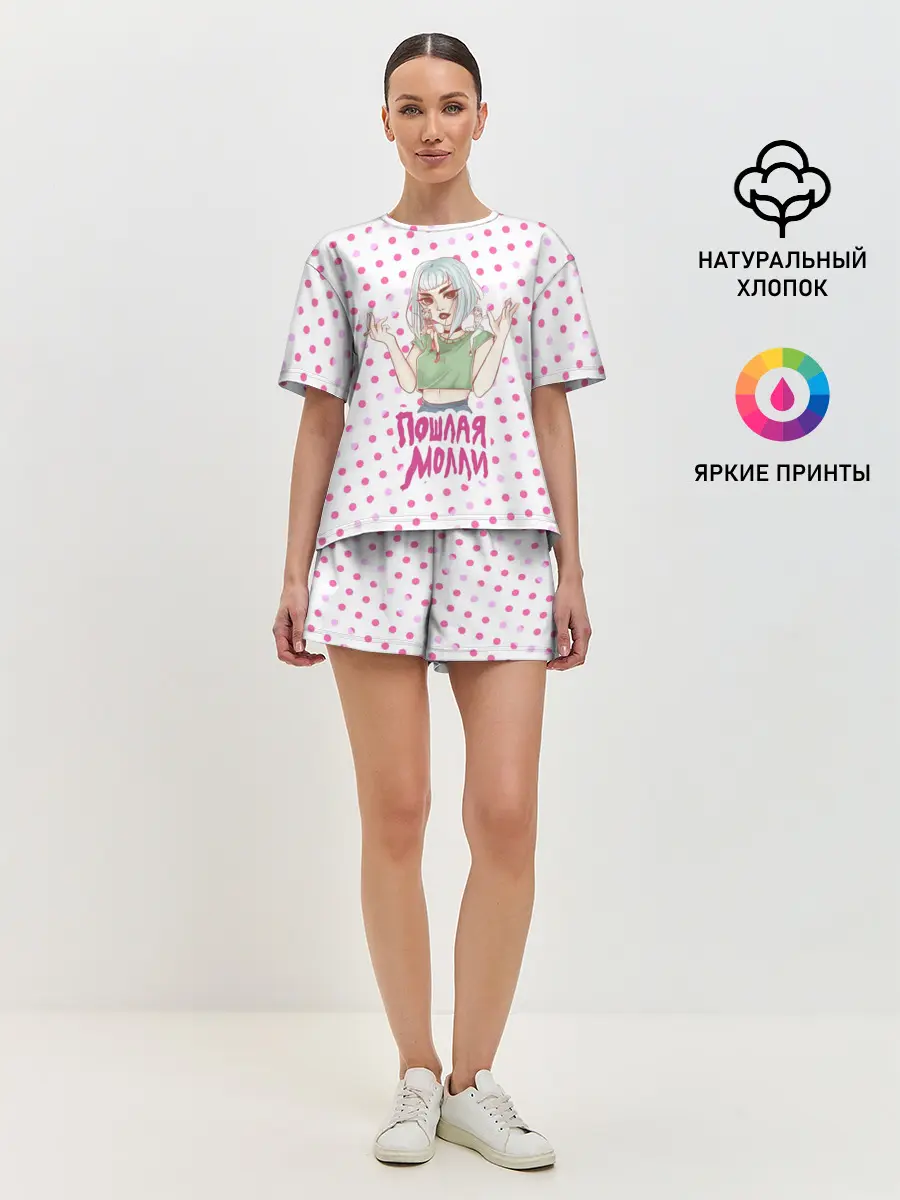 Женская пижама с шортами / Милая Молли