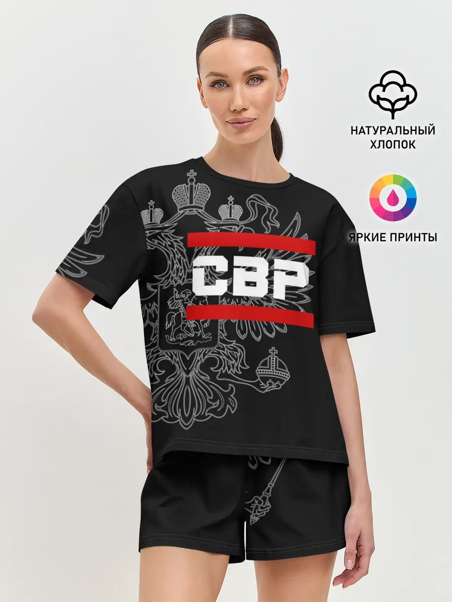 Женская пижама с шортами / СВР, белый герб РФ