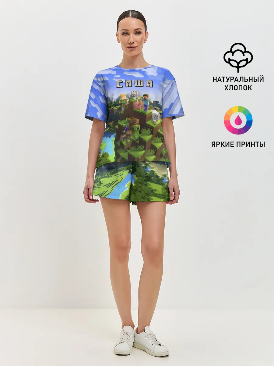 Женская пижама с шортами / Саша - Minecraft