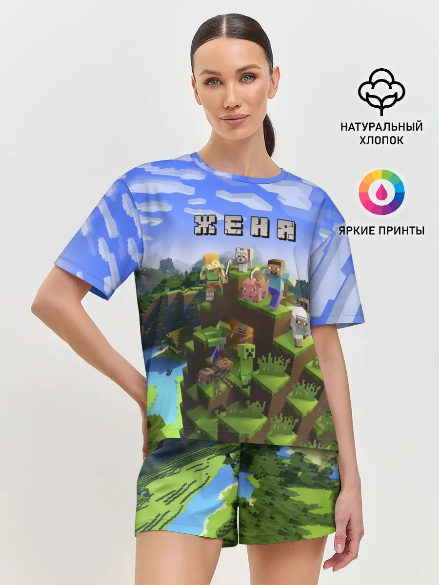 Женская пижама с шортами / Женя - Minecraft