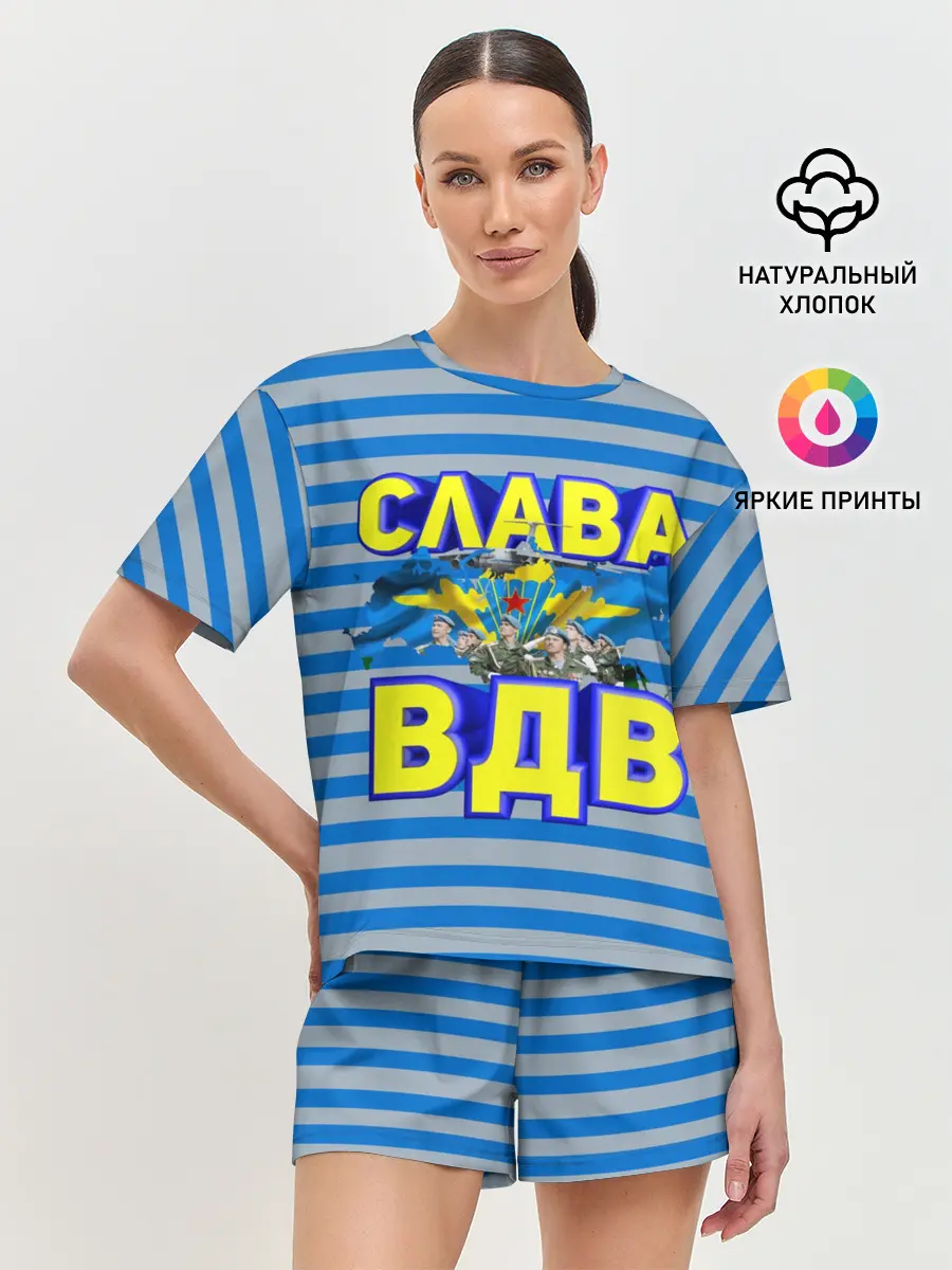 Женская пижама с шортами / Слава ВДВ