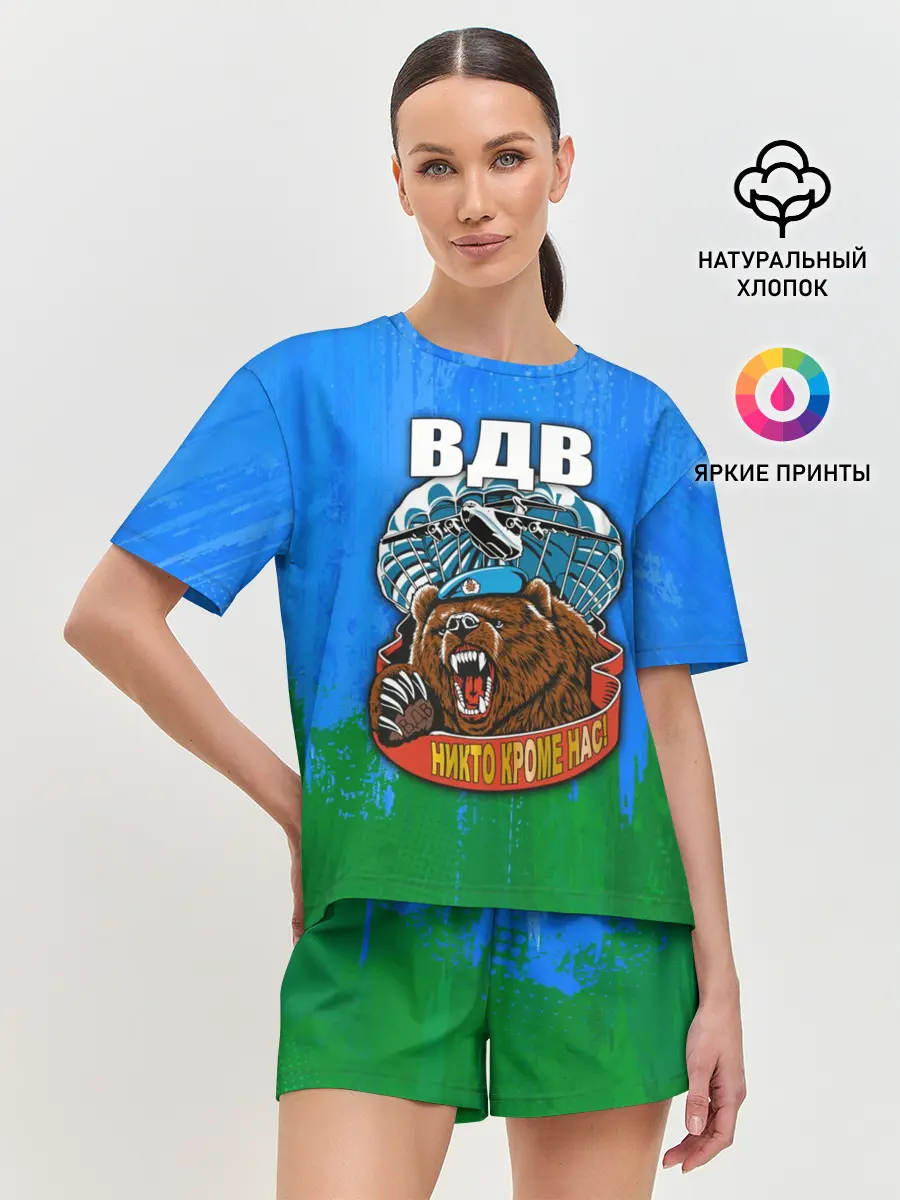 Женская пижама с шортами / ВДВ