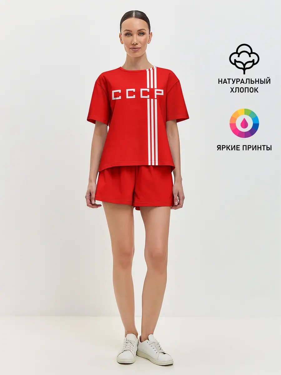 Женская пижама с шортами / Форма сборной СССР-2
