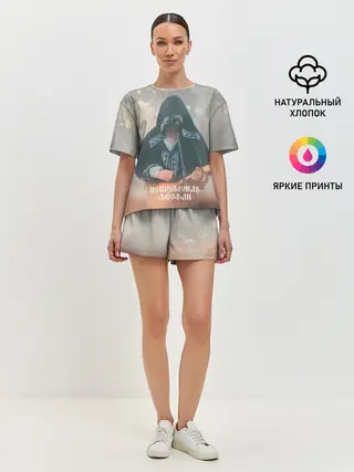 Женская пижама с шортами / Нейромонах Феофан