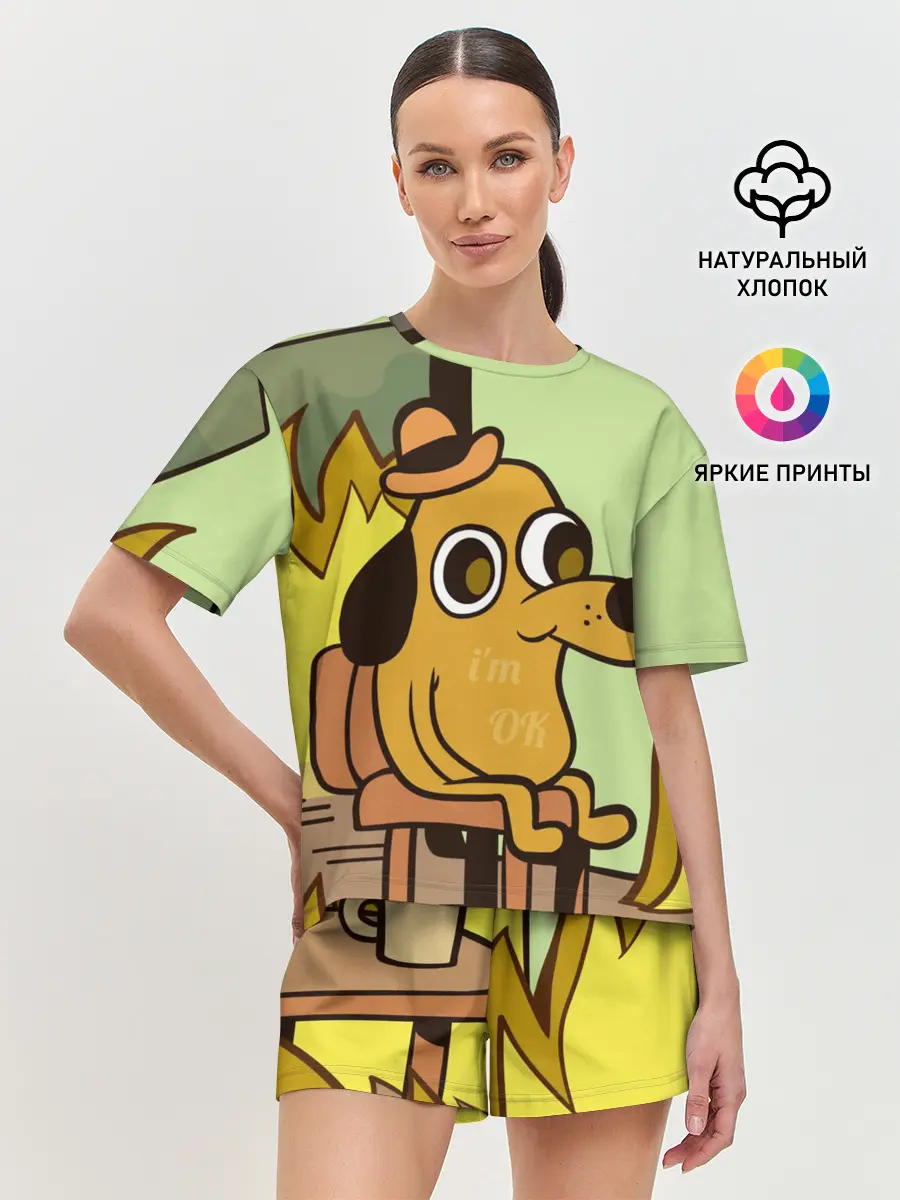 Женская пижама с шортами / This is fine