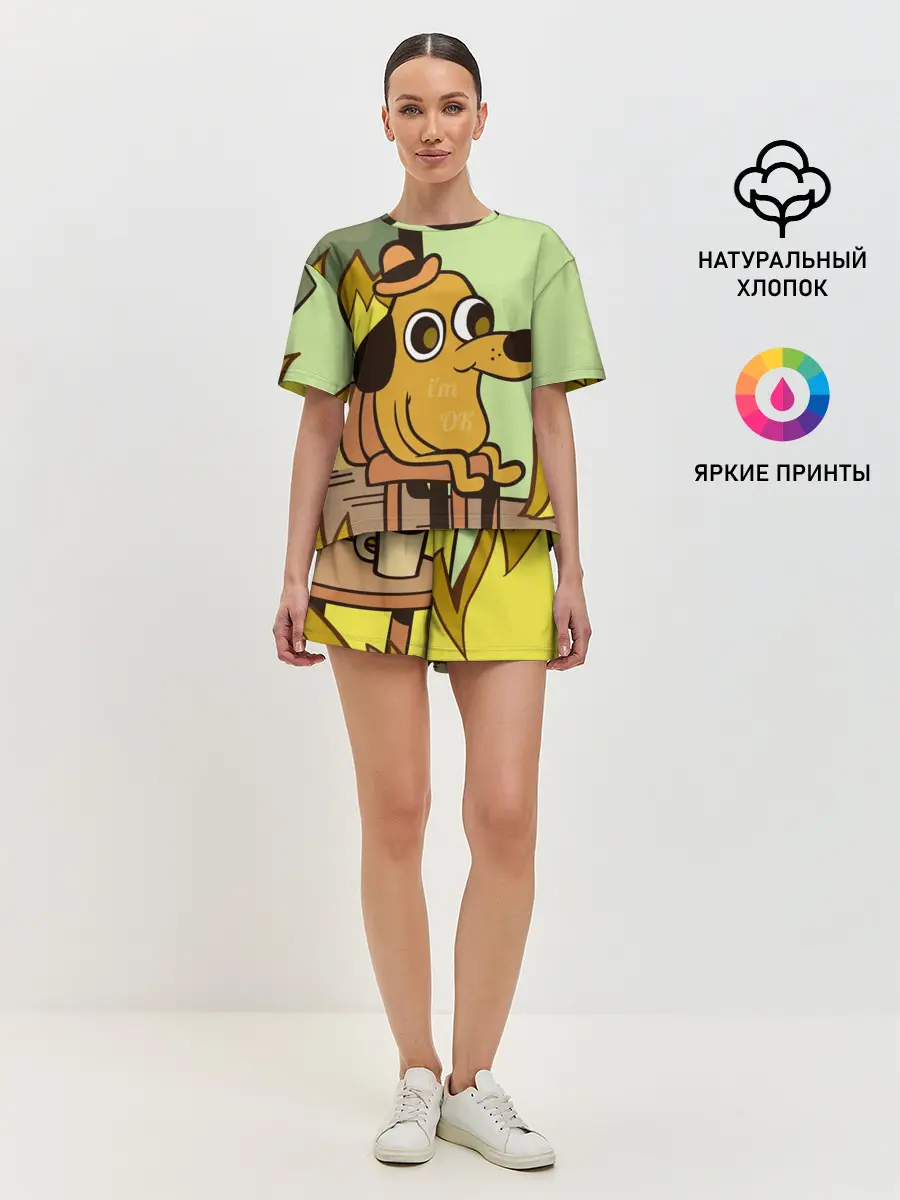 Женская пижама с шортами / This is fine