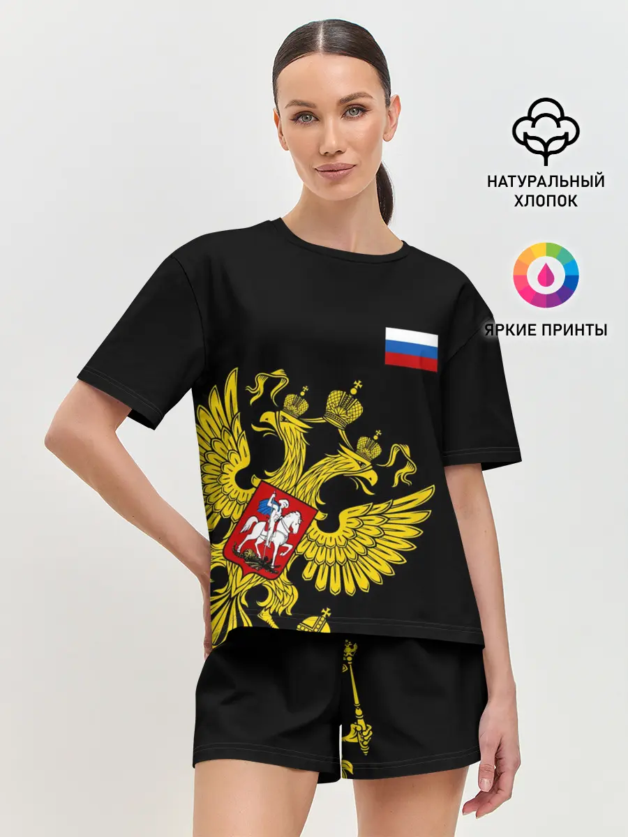 Женская пижама с шортами / Флаг и Герб России
