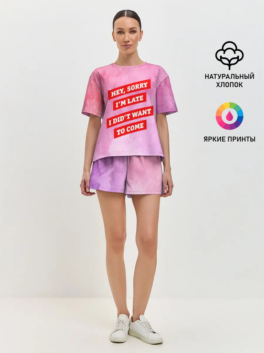 Женская пижама с шортами / sorry im late 3d