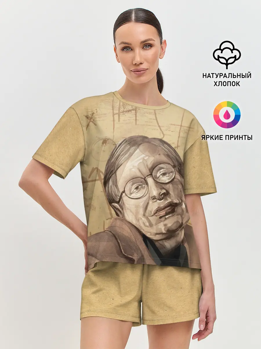 Женская пижама с шортами / Ученый