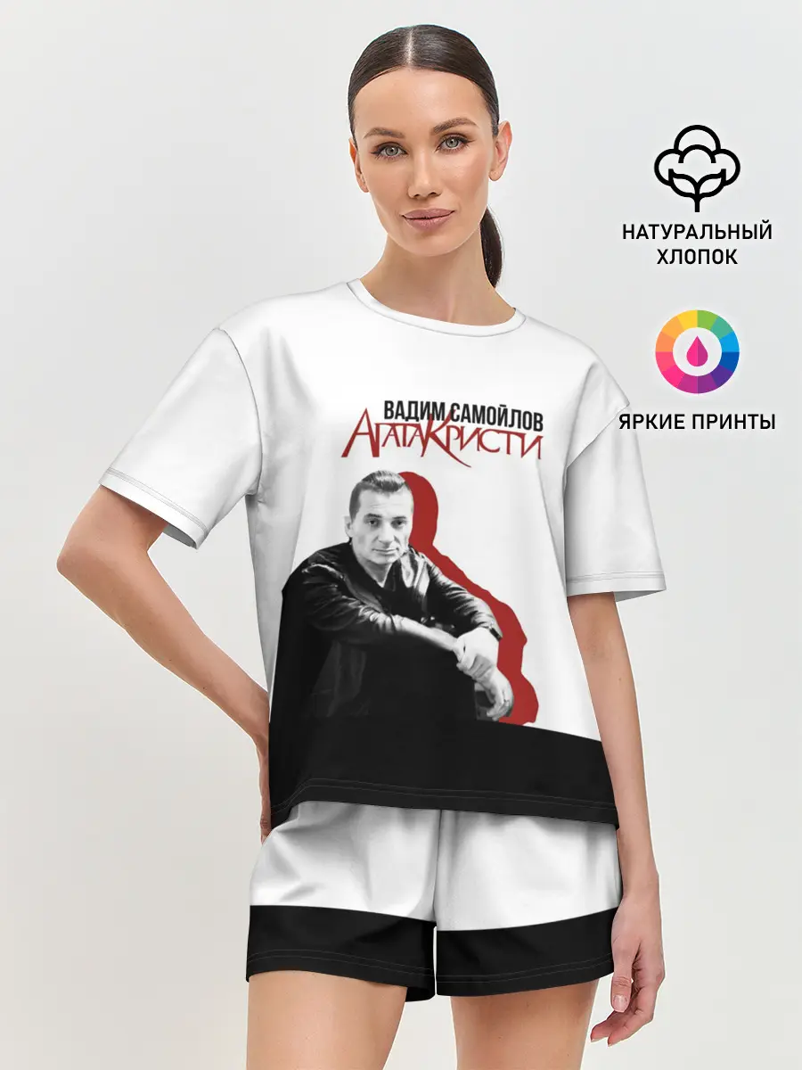 Женская пижама с шортами / Агата Кристи 7