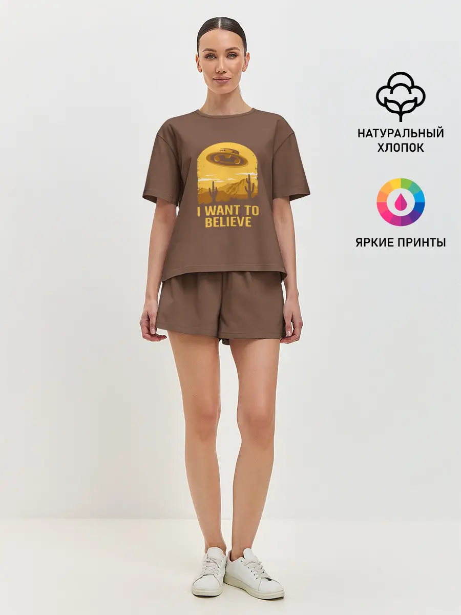 Женская пижама с шортами / I want to belive