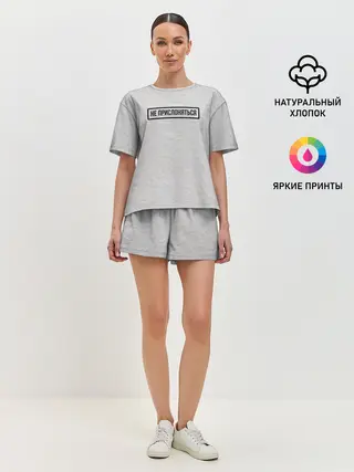 Женская пижама с шортами / НЕ ПРИСЛОНЯТЬСЯ