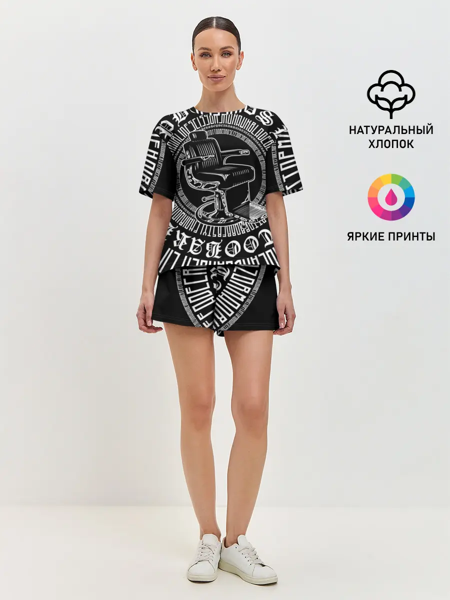 Женская пижама с шортами / Барбер Каллиграфия