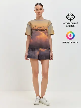 Женская пижама с шортами / Ария