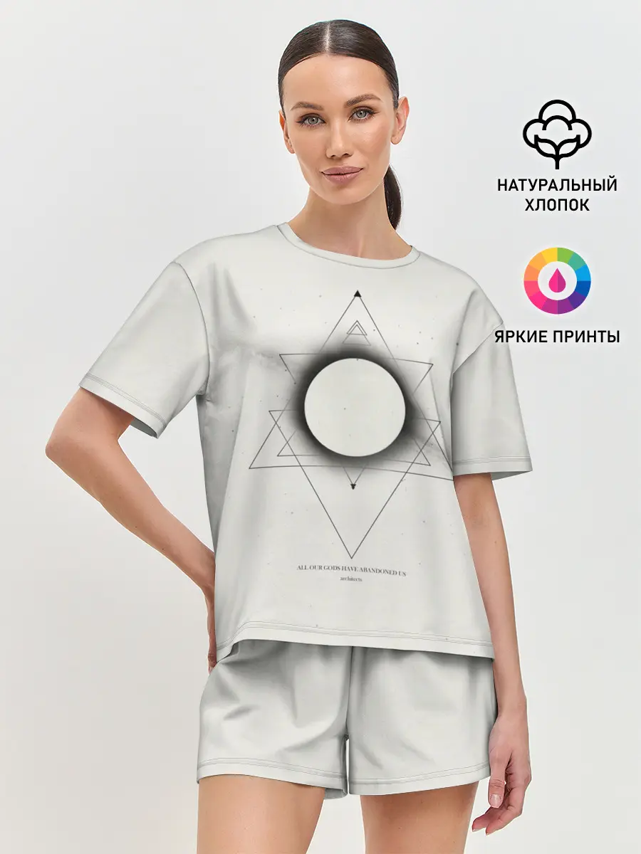 Женская пижама с шортами / Architects