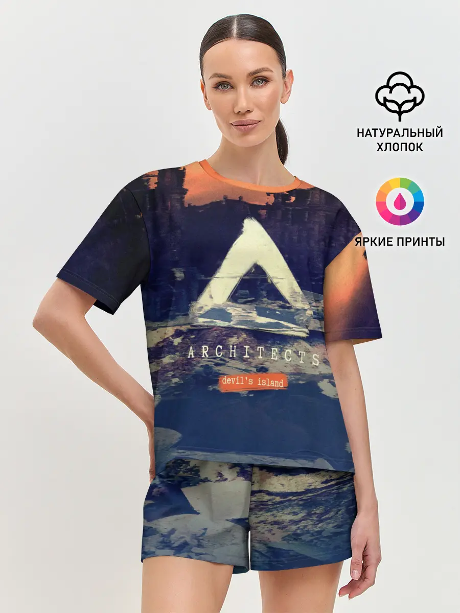 Женская пижама с шортами / Architects