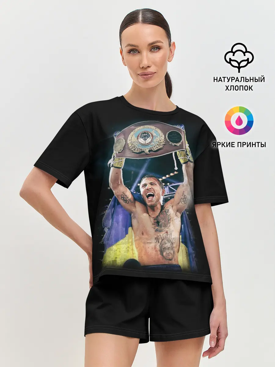 Женская пижама с шортами / Василий Ломаченко