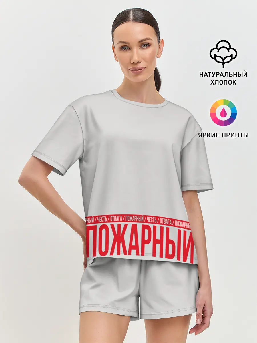 Женская пижама с шортами / Пожарный