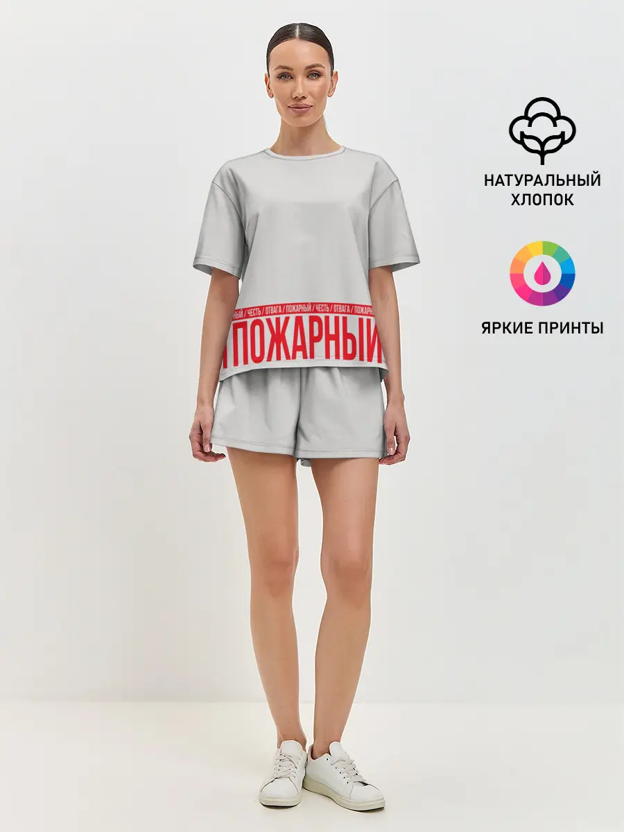 Женская пижама с шортами / Пожарный