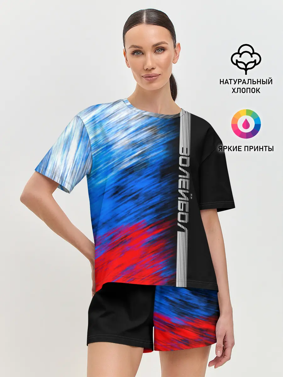 Женская пижама с шортами / Волейбол