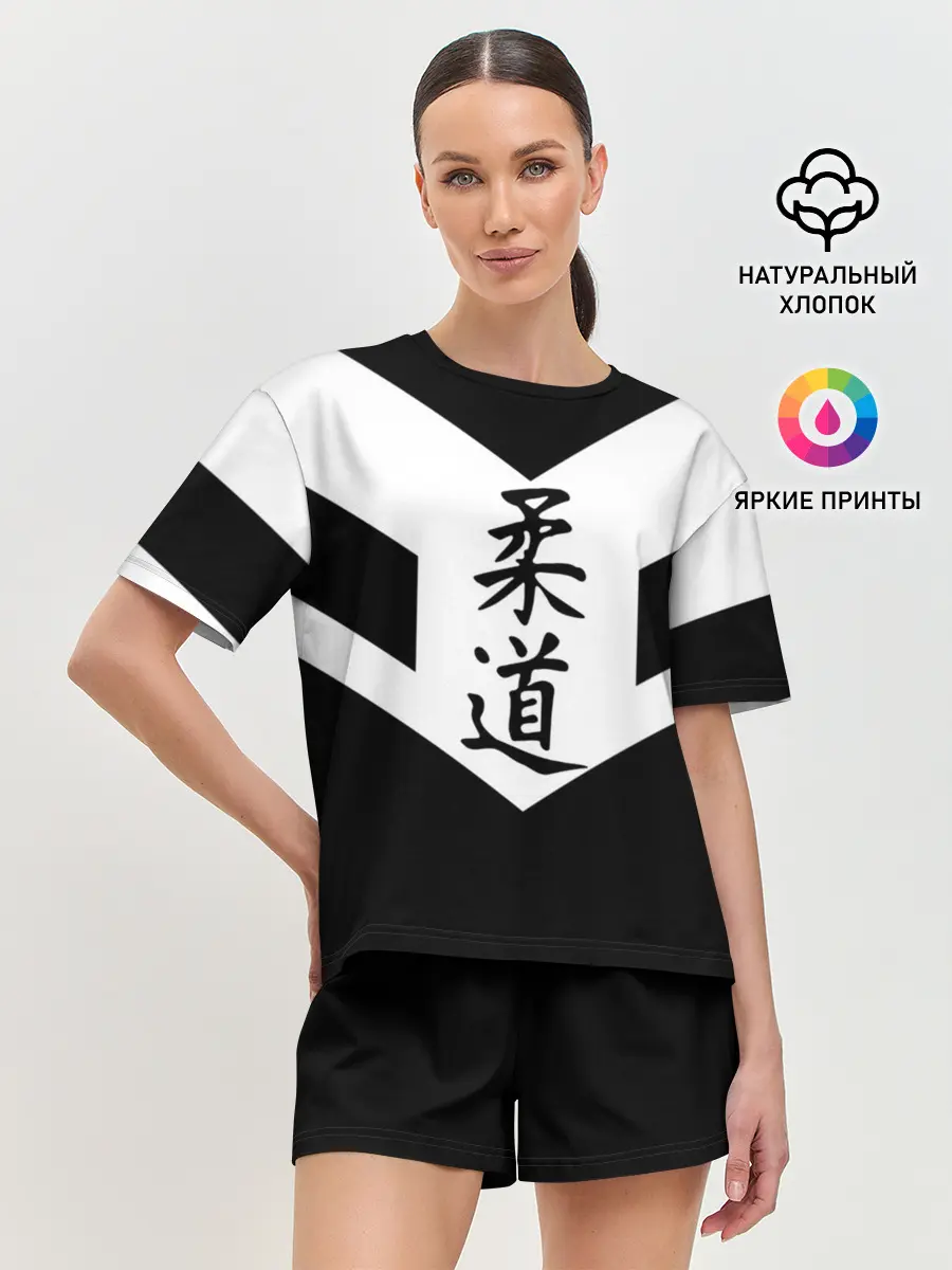 Женская пижама с шортами / Дзюдо