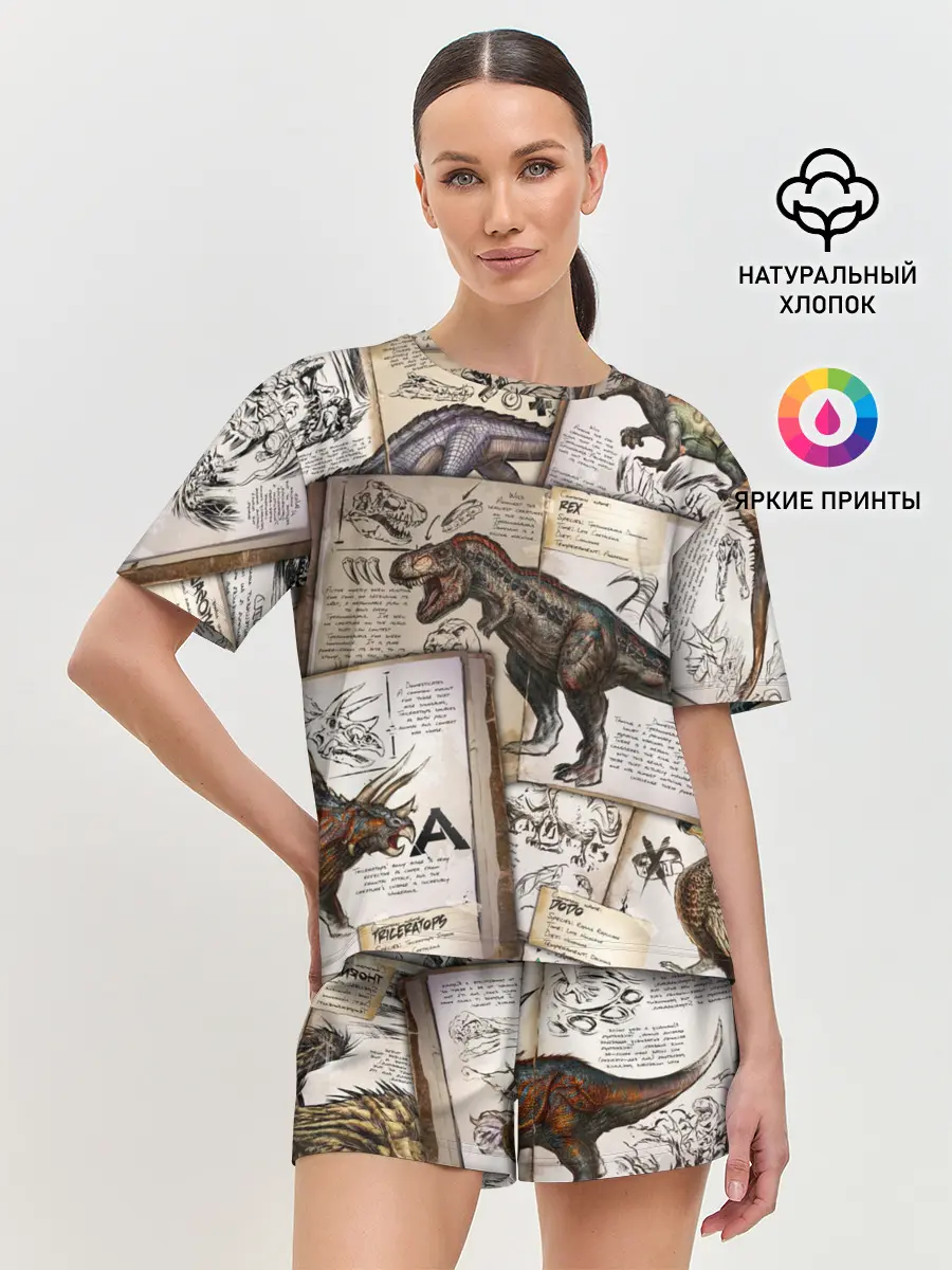 Женская пижама с шортами / Ark Survival Evolved