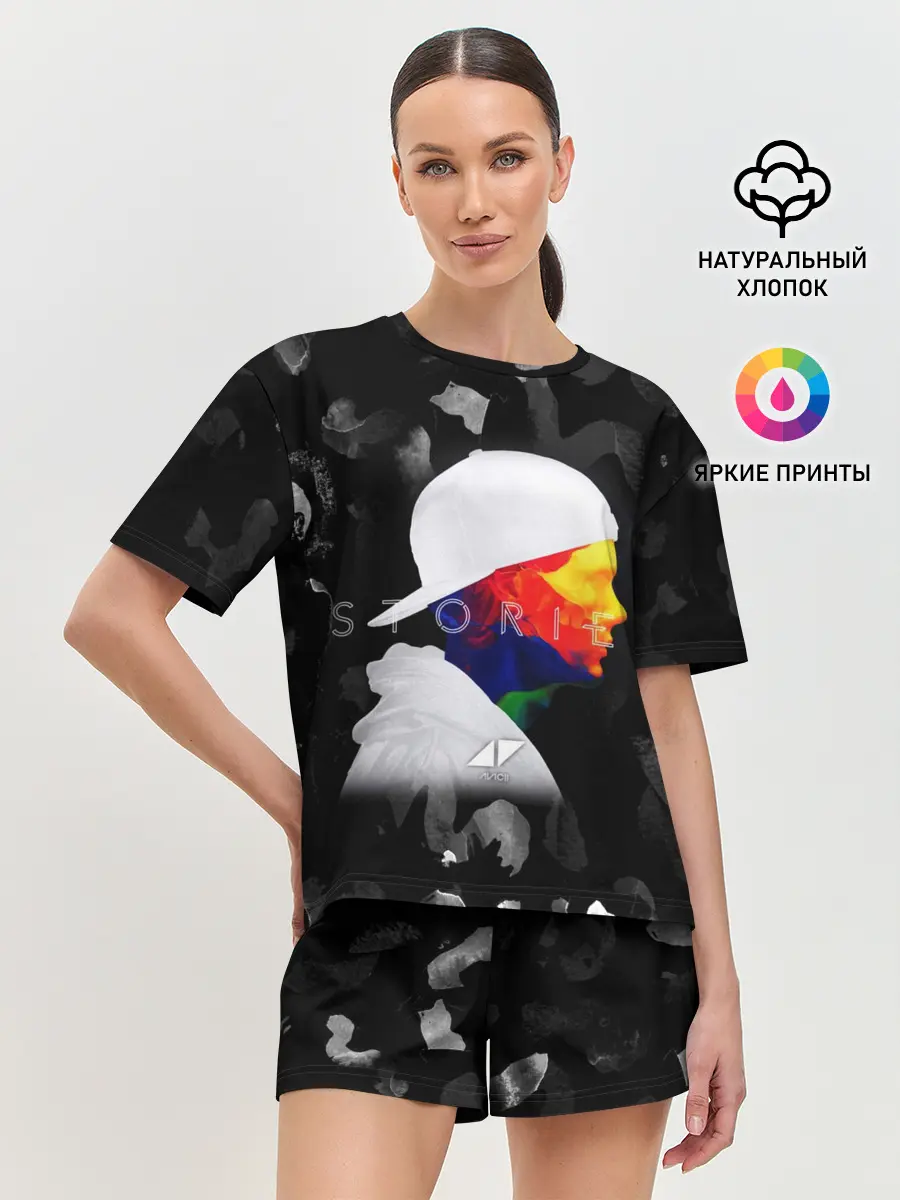 Женская пижама с шортами / Avicii - stories