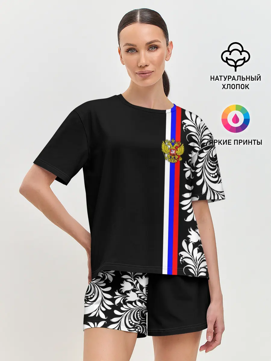 Женская пижама с шортами / Россия