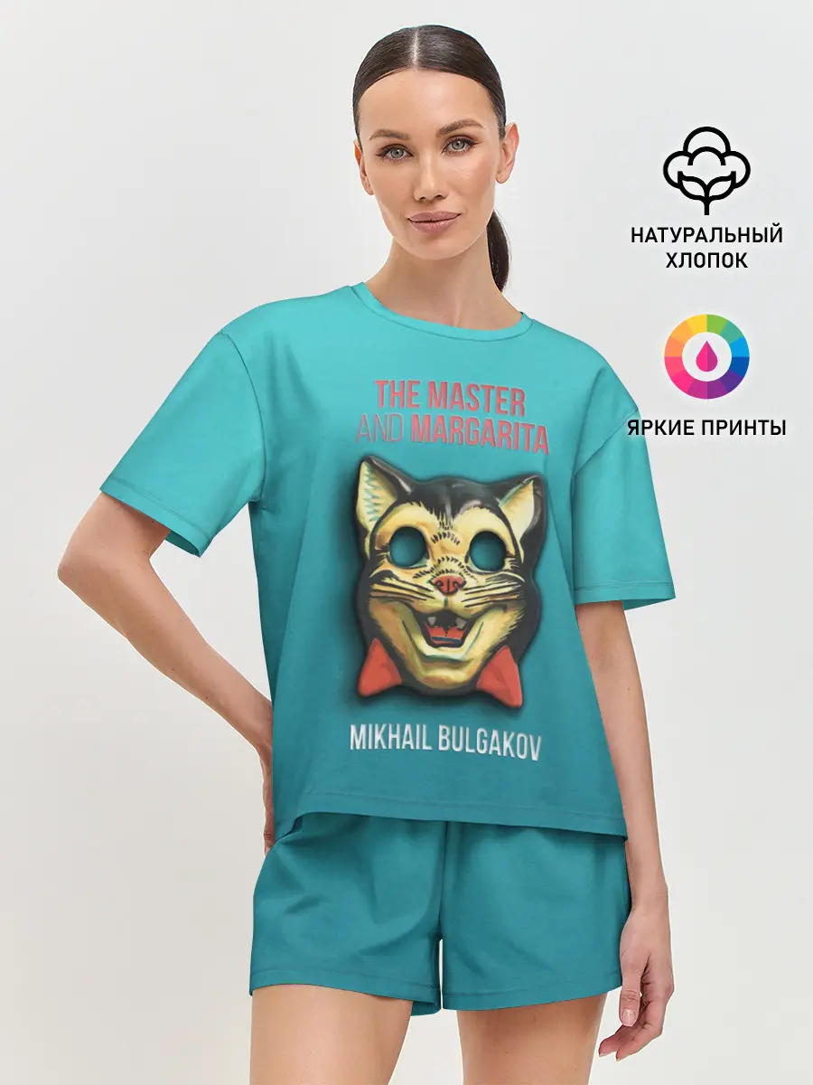 Женская пижама с шортами / Master and Margarita