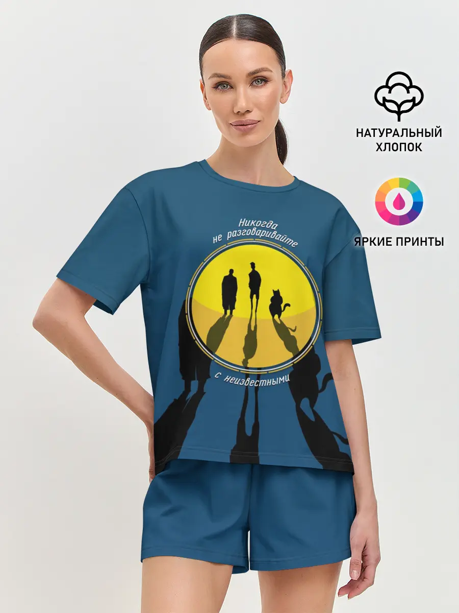 Женская пижама с шортами / Мастер и Маргарита