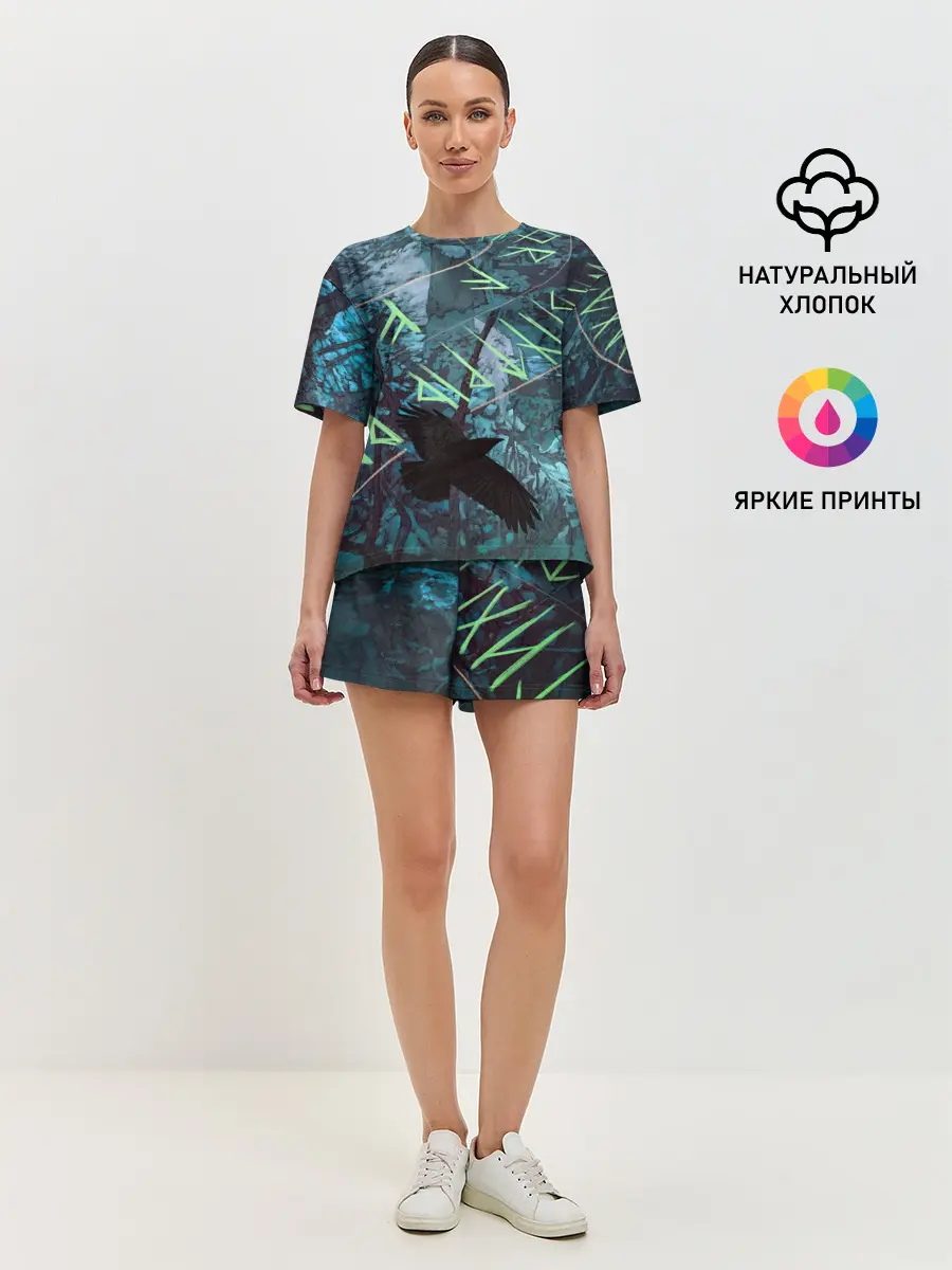 Женская пижама с шортами / Atreus