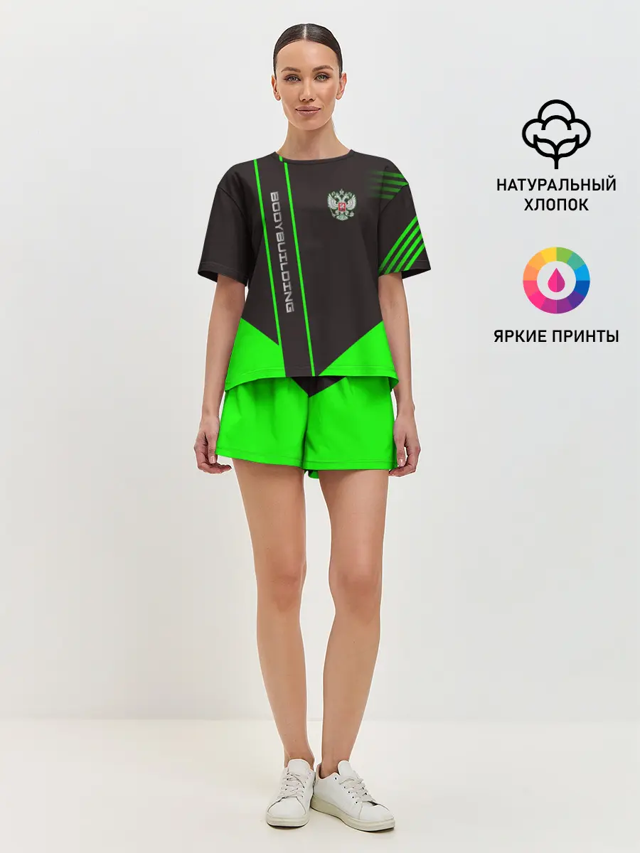 Женская пижама с шортами / BODYBUILDING