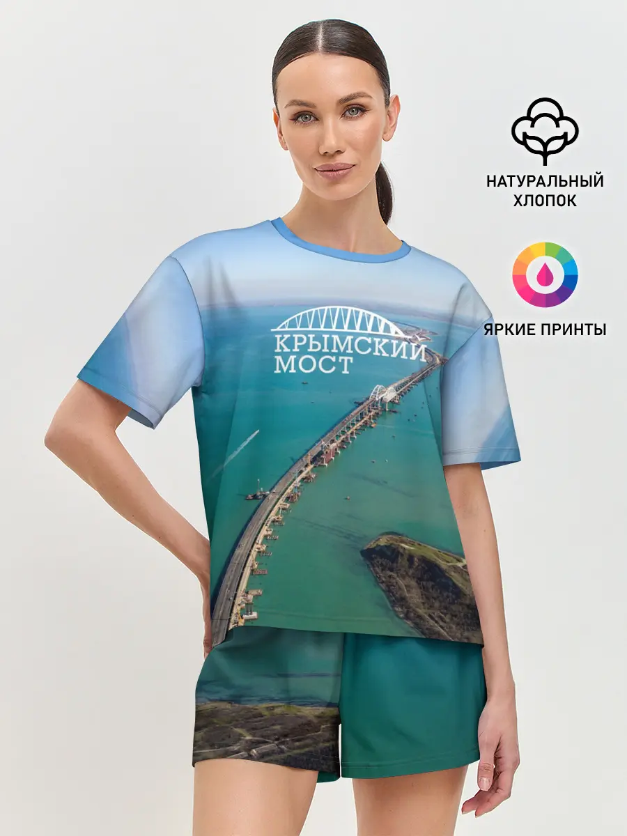 Женская пижама с шортами / Крымский мост