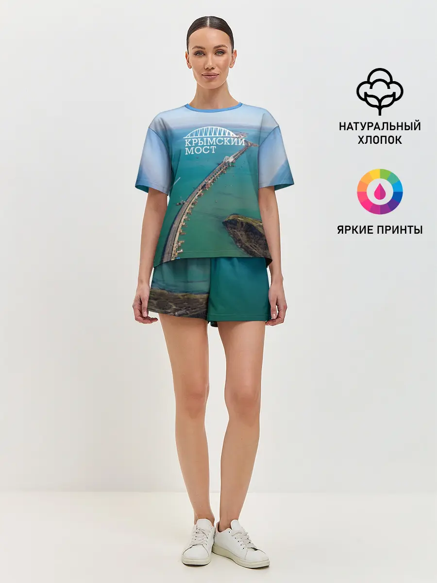 Женская пижама с шортами / Крымский мост