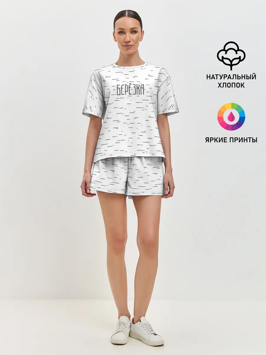 Женская пижама с шортами / Берёзка