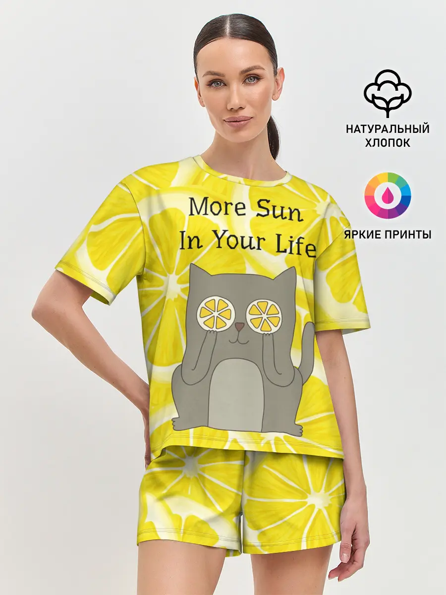 Женская пижама с шортами / More Sun In Your Life