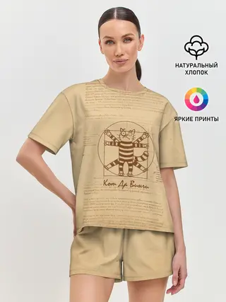 Женская пижама с шортами / Кот Да Винчи