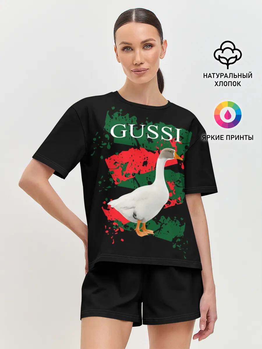 Женская пижама с шортами / Gussi