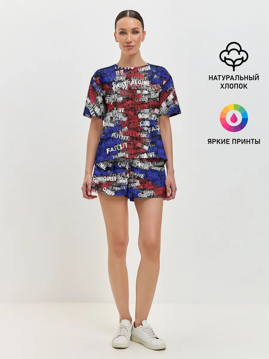 Женская пижама с шортами / God Save the Queen!