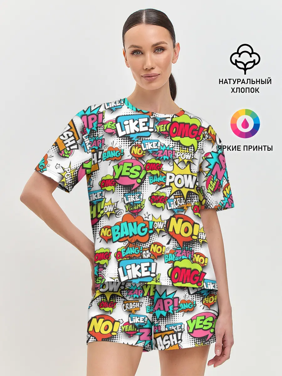 Женская пижама с шортами / POP ART FASHION | ПОП АРТ