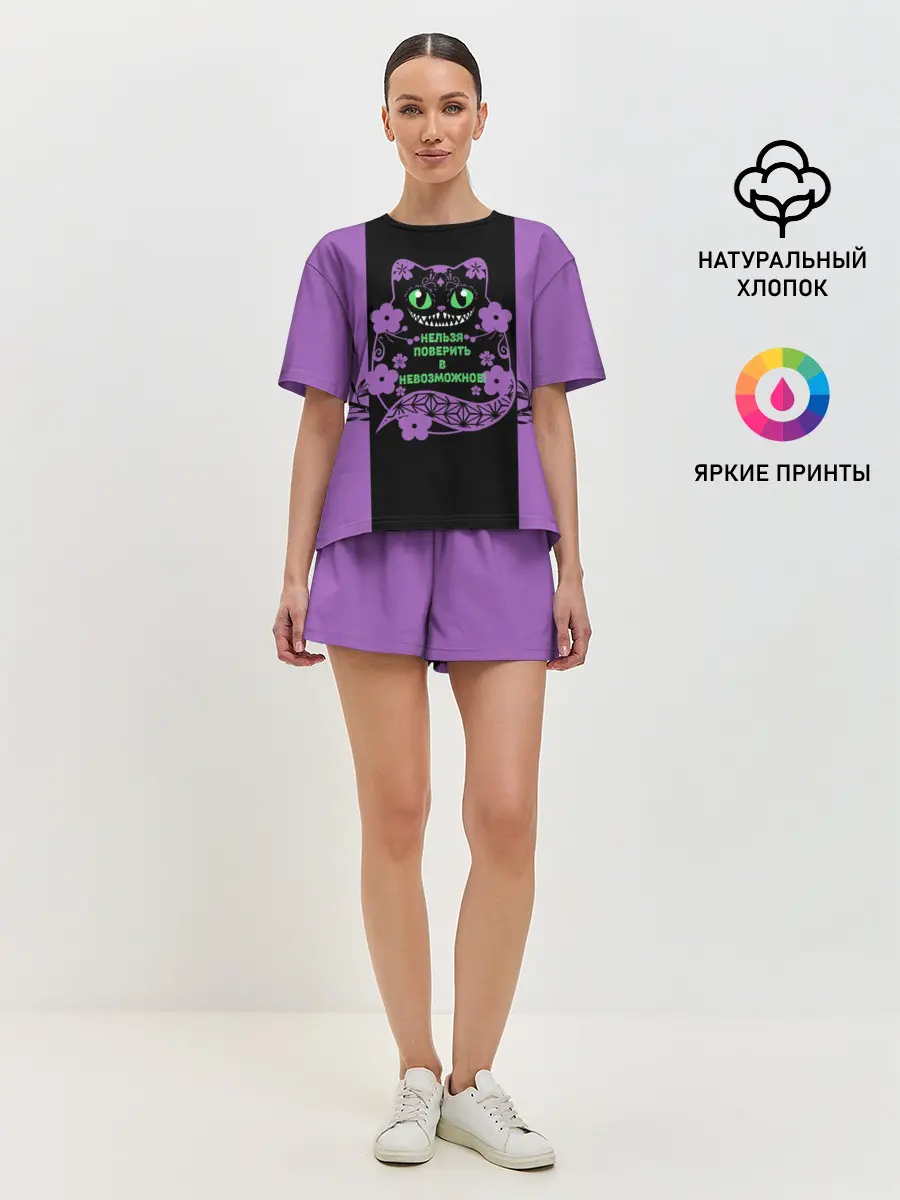 Женская пижама с шортами / Чешир