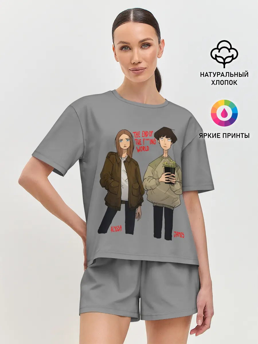 Женская пижама с шортами / Конец ***го Мира