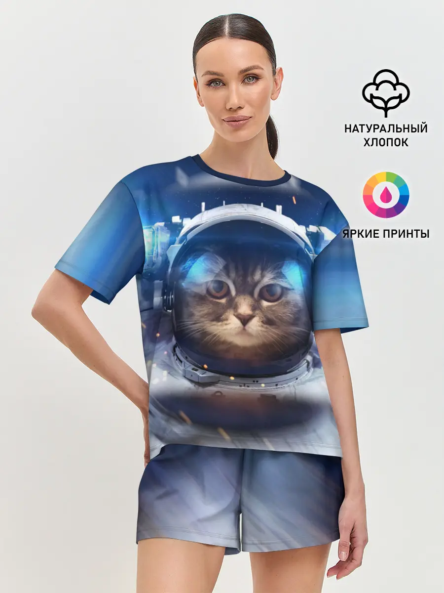 Женская пижама с шортами / КОТ АСТРОНАВТ