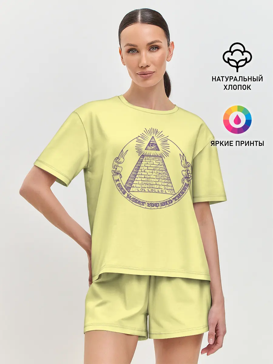 Женская пижама с шортами / Всевидящее око