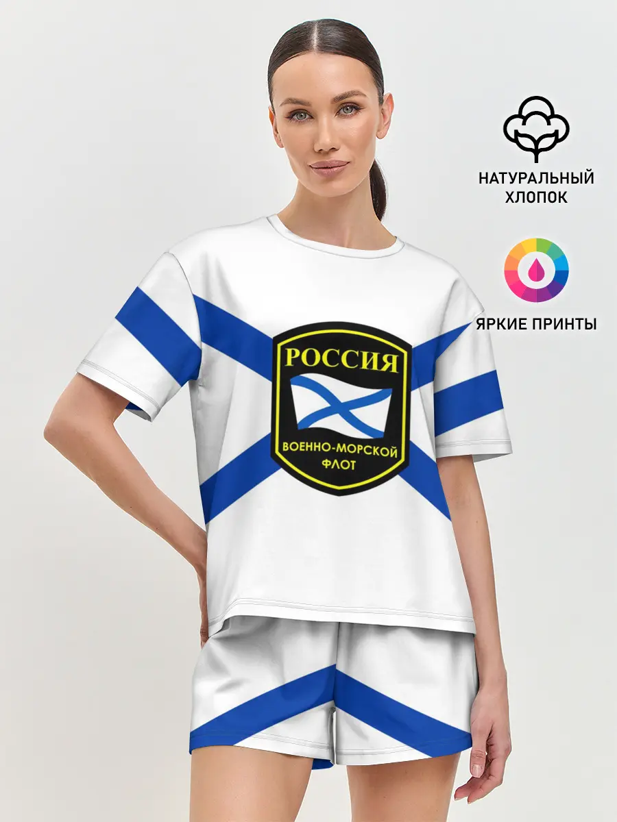 Женская пижама с шортами / ВМФ