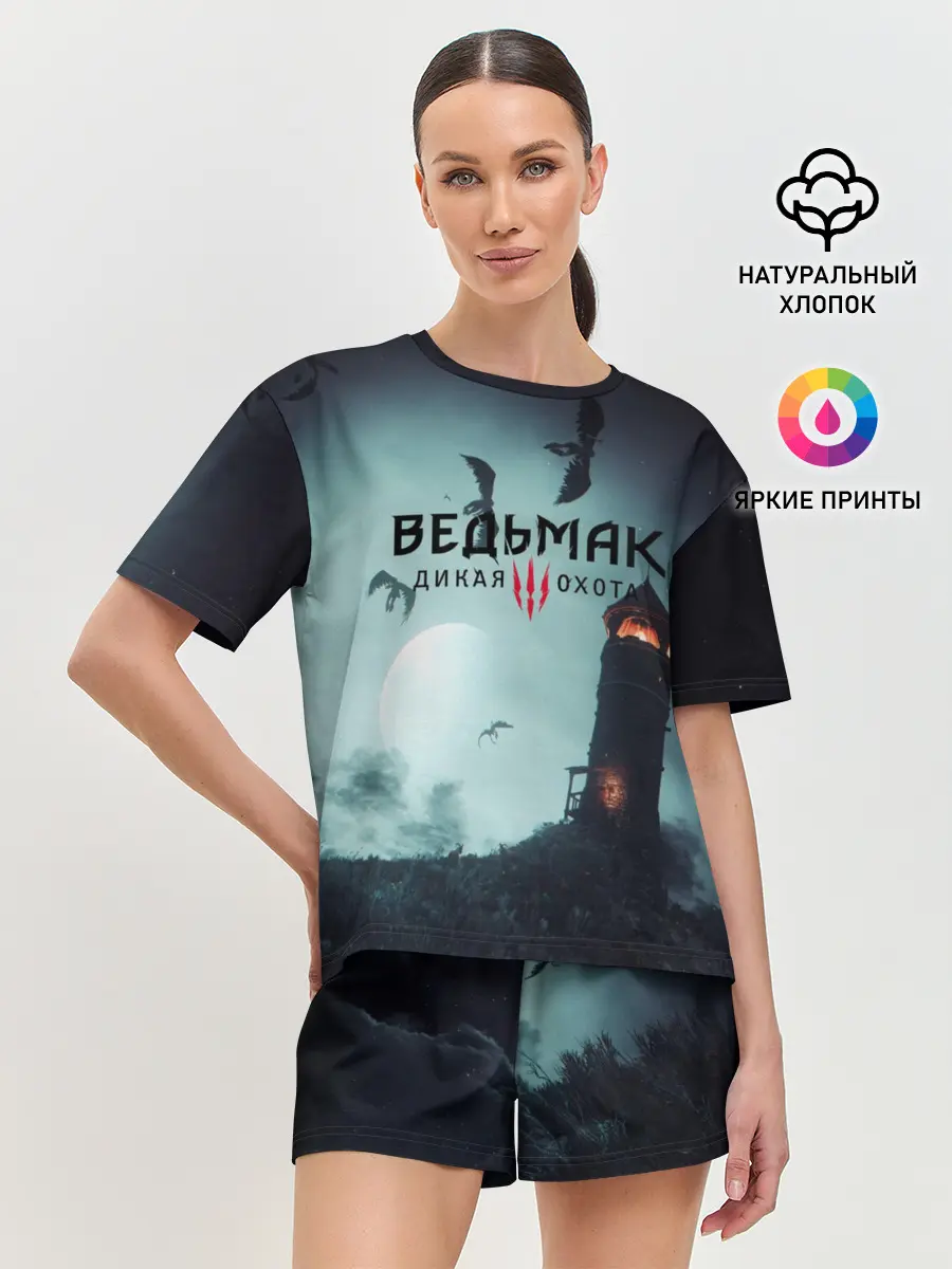 Женская пижама с шортами / ВЕДЬМАК