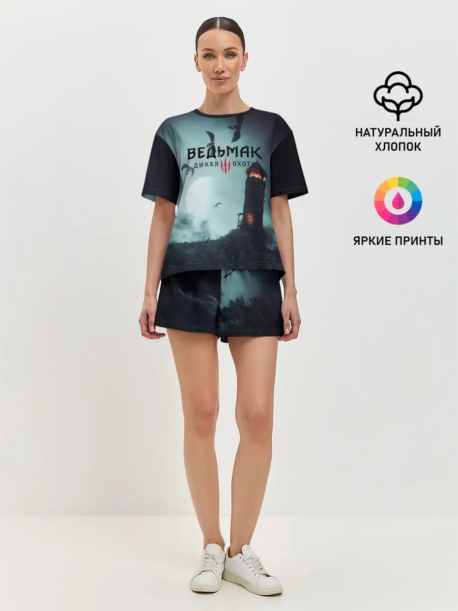 Женская пижама с шортами / ВЕДЬМАК