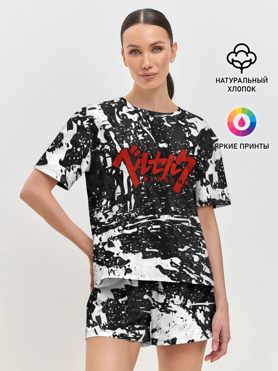 Женская пижама с шортами / BERSERK лого чб