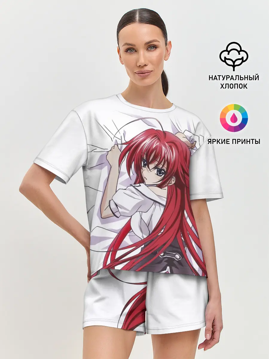 Женская пижама с шортами / Риас Гремори | High School