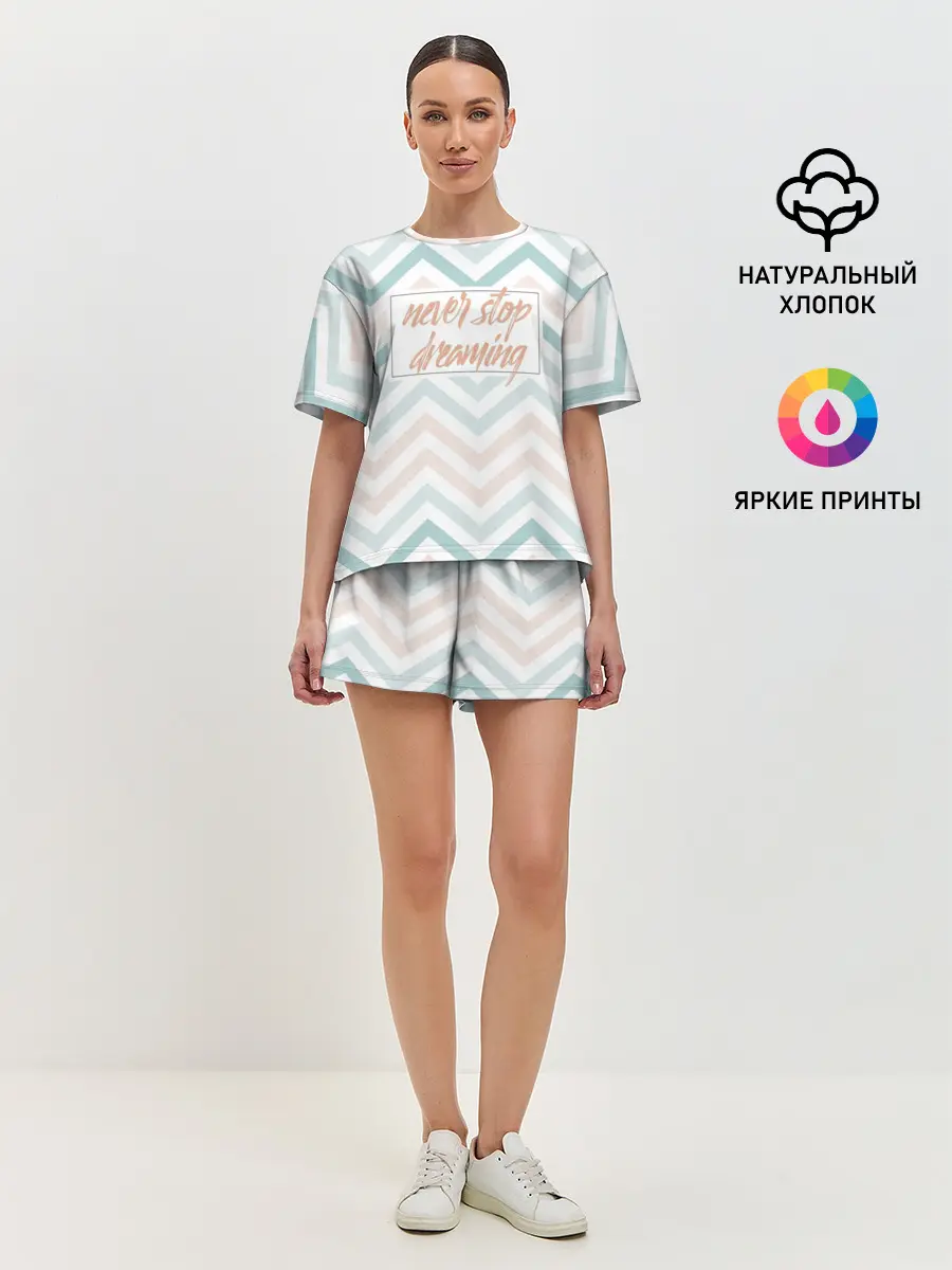 Женская пижама с шортами / Никогда не переставай мечтать